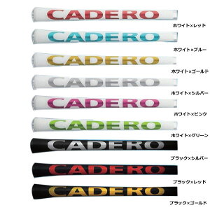 カデロ ツーバイツーグリップ 2×2 ペンタゴン Solo Pentagon UT GRIPS 下巻きタイプ