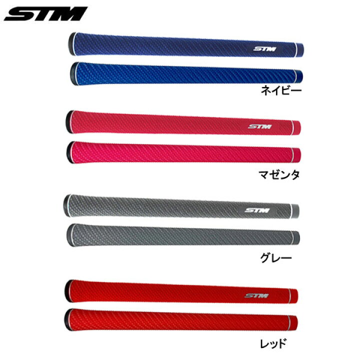 楽天市場】STM G-Rex Deco ジーレックスデコ ゴルフグリップ : 神戸 