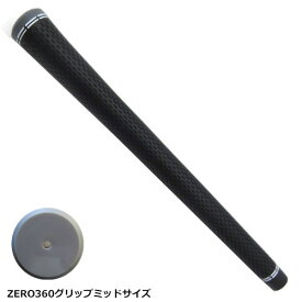 ZERO360 ゼロ360グリップ ミッドサイズ　M60R ゴルフグリップ GRIP ブラック×グレー メール便対応可（260円）