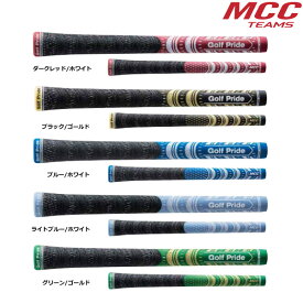 ゴルフプライド MCC TEAMS チームス ジャパンセレクションモデル メール便対応可（260円）　ゴルフグリップ