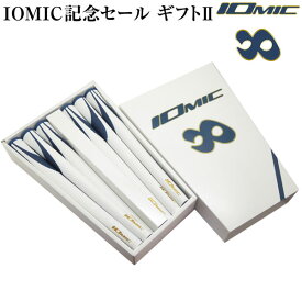 【数量限定】イオミック 記念セールギフト2 スティッキ オーパス1.8 13本BOXセット