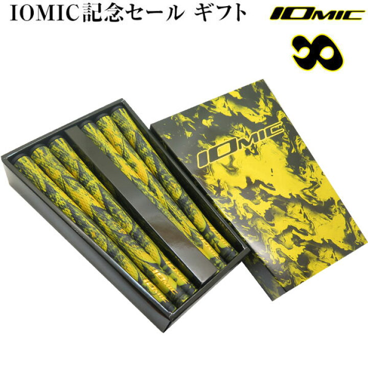 楽天市場】【数量限定】イオミック 記念セールギフト スティッキー 