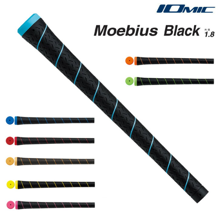 楽天市場】イオミック メビウス・ブラック 1.8 Moebius Black ゴルフ  