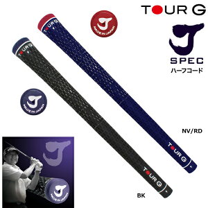 TOUR G�@J�@SPEC�@�W�����{���� �����D�� �g�p�O���b�v�@J�X�y�b�N �n�[�t�R�[�h �O���b�v