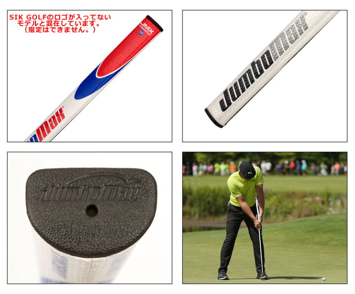 SIK Cシリーズ パター lagolf デシャンボーモデルジャンボマックス 