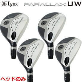 【9月中〜下旬頃発売予定】リンクス Lynx パララックス UW PARALLAX UW ヘッドのみ