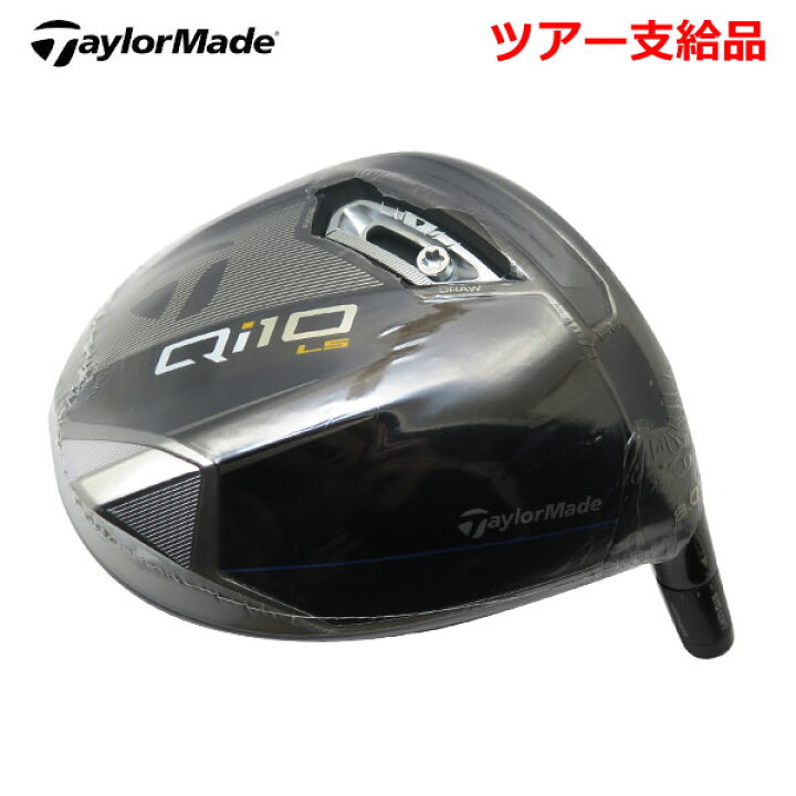 楽天市場】テーラーメイド Qi10 LS ドライバーヘッド ツアー支給品 
