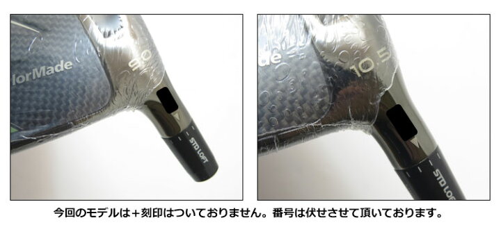 楽天市場】テーラーメイド Qi35 ドライバーヘッド ツアー支給品 ヘッド 