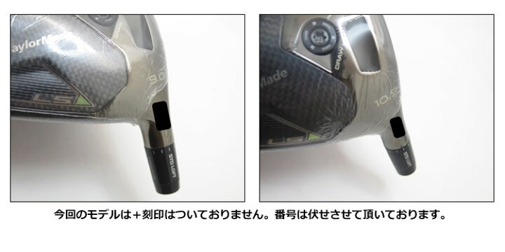 楽天市場】テーラーメイド Qi35LS ドライバーヘッド ツアー支給品 