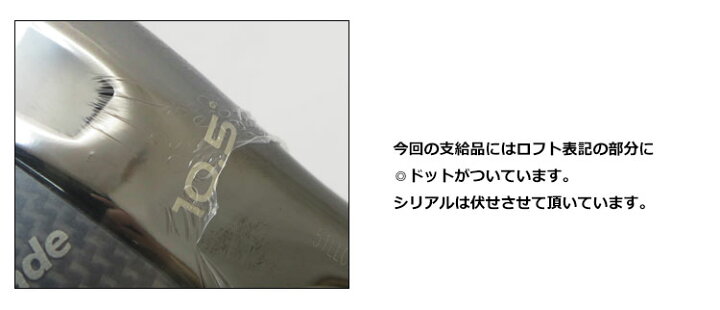 楽天市場】【6/1-6/30 エントリーでポイント3倍】テーラーメイド Qi35 