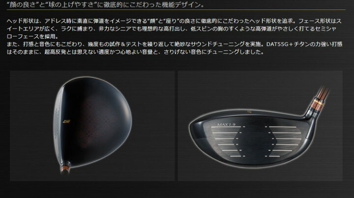 楽天市場】ワークスゴルフ エレガント マキシマックス 高反発ヘッド 