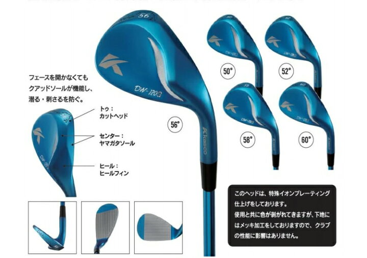 楽天市場】限定モデル キャスコ ドルフィン ウェッジ DW-120G ブルー 