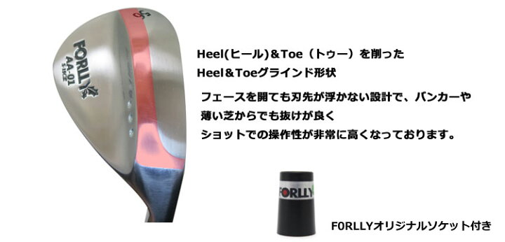 楽天市場】FORLLY フォーリー ウェッジ 【ノーメッキ 52°58°2本セット 