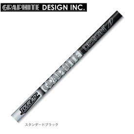 グラファイトデザイン　TOUR AD 85　アイアン用 　工賃無料　単体購入不可