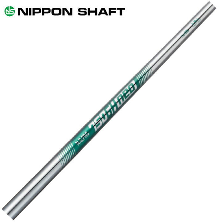 楽天市場】日本シャフト N.S.750GH NEO ネオ アイアンシャフト : 神戸 