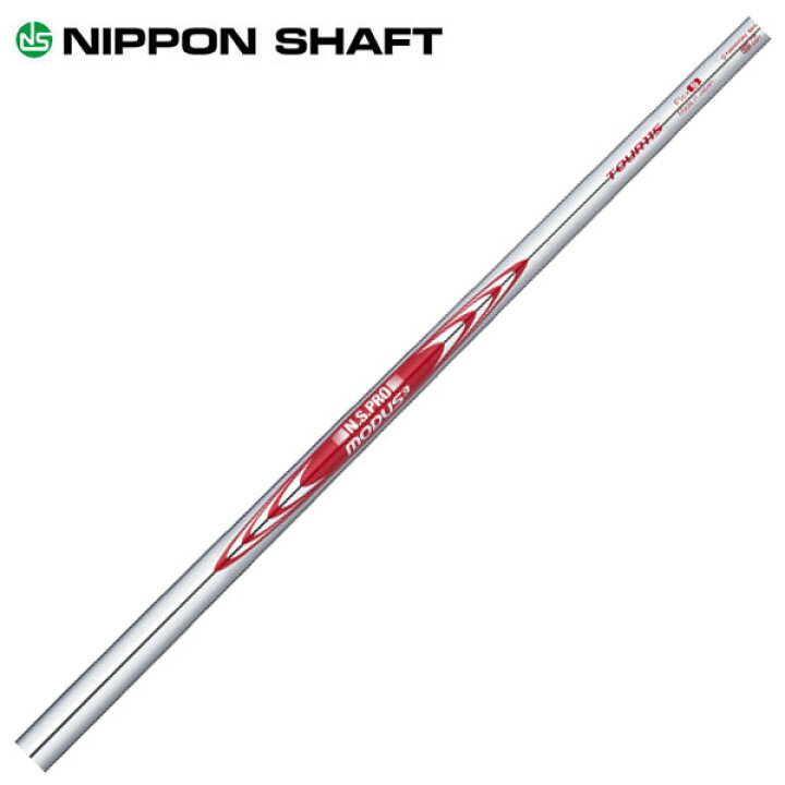 楽天市場】日本シャフト N.S.PRO MODUS3 モーダス3 TOUR115 日本仕様  