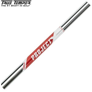 トゥルーテンパー プロジェクトX レッド 番手別