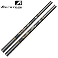 エアロテック スチールファイバー Private Reserve プライベートリザーブ SteelFiberiシリーズ トゥルー…