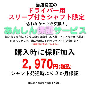 1񂵂ۏ؃T[rX wpiXΏۃhCo[pX[utVtgj