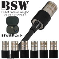 【6/1-6/30 エントリーでポイント3倍】BSW バレットスリーブウェイト 標準セット ゴルフ スイング練習器具