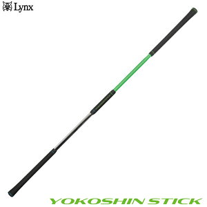NX RVXeBbN YOKOSHIN STICK c^ vl XCOK