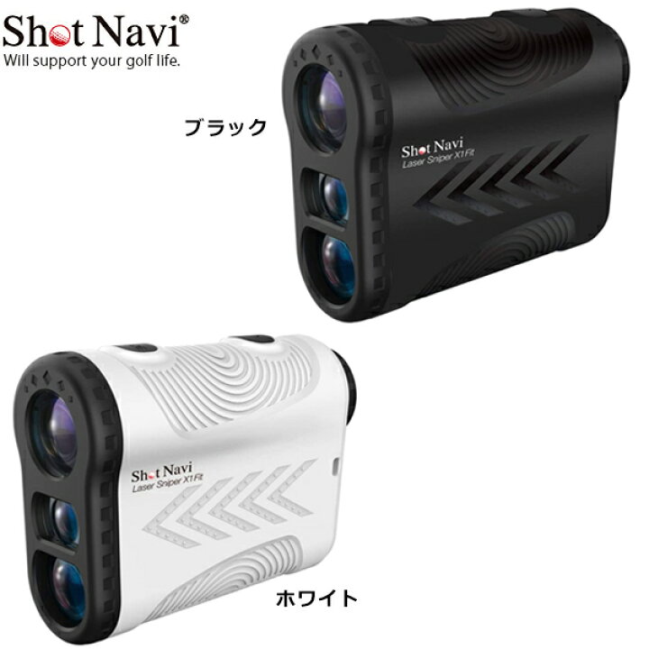 楽天市場】ショットナビ レーザースナイパー Shot Navi Laser Sniper 