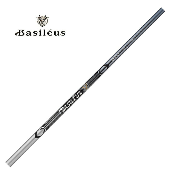 楽天市場】バシレウス ツアー UT BTU 100 ユーティリティシャフト  