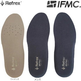 【10％OFFクーポン使える】Refrex IFMC リフレックス イフミック インソール スポーツ メンズ／レディース 中敷き