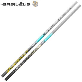 【7/18 最大12.5%OFFクーポン】【ポイント5倍】バシレウス XTM ラッシュ Lash シャフト単体購入不可