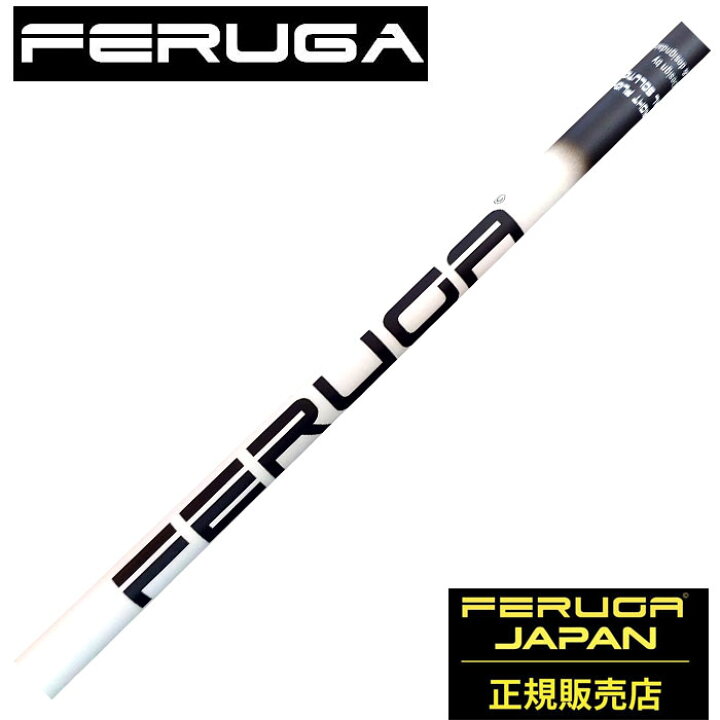 楽天市場】【6/1-6/30 エントリーでポイント3倍】FERUGA フェルガ TSS 