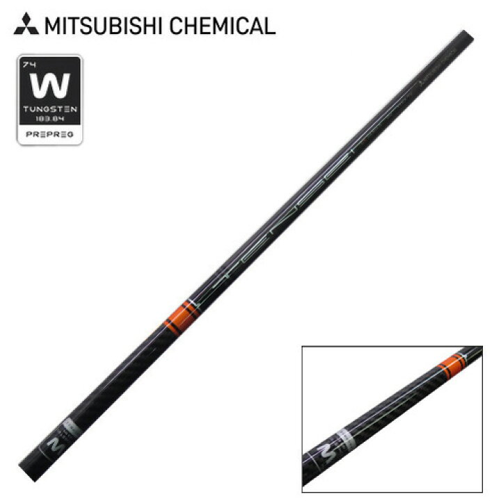 楽天市場】三菱 テンセイ CK PRO ORANGE 日本仕様 TENSEI プロ 