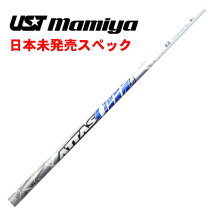 楽天市場】アッタス パンチ テーラーメイド スリーブの通販