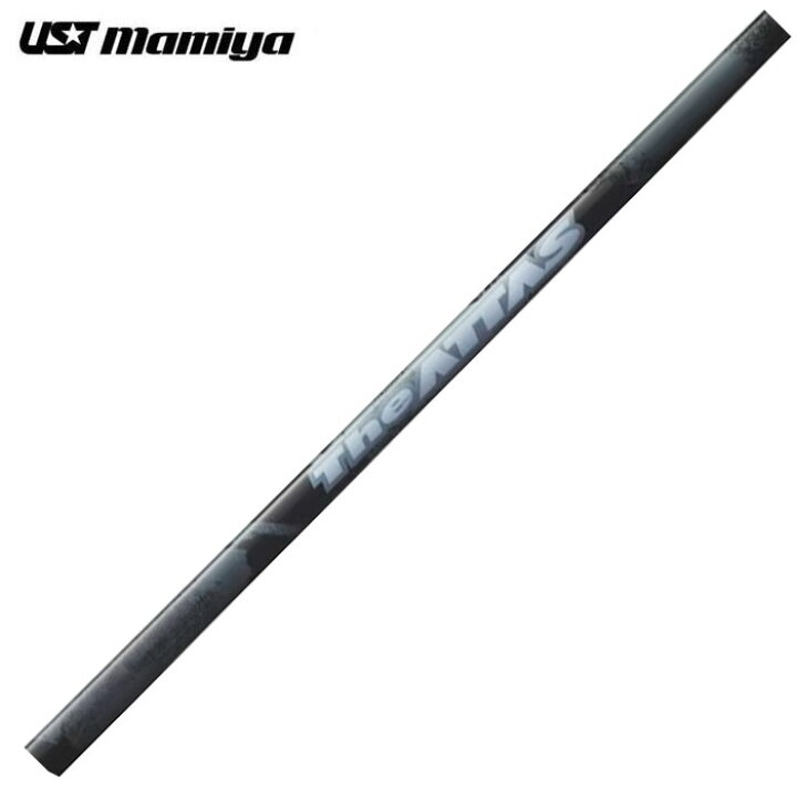 楽天市場】【数量限定】USTマミヤ The ATTAS ジ・アッタス ゼブラ  