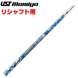 UST�}�~�� �A�b�^�X �L���O ATTAS 13 KING ���V���t�g�p