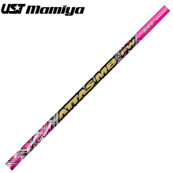 楽天市場】【在庫限り特価】 USTマミヤ ATTAS アッタス MB  