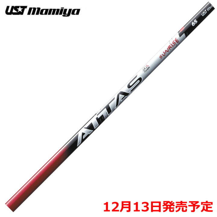 新品】 UST マミヤ ATTAS RX SUNRISE RED アッタス RX サンライズ 