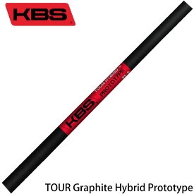 KBS TOUR Graphite Hybrid Prototype ツアー グラファイト ハイブリッド プロトタイプ ユーティリティ用シャフト