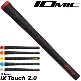 イオミック アイエックス タッチ 2.0 IOMIC iX Touch 2.0