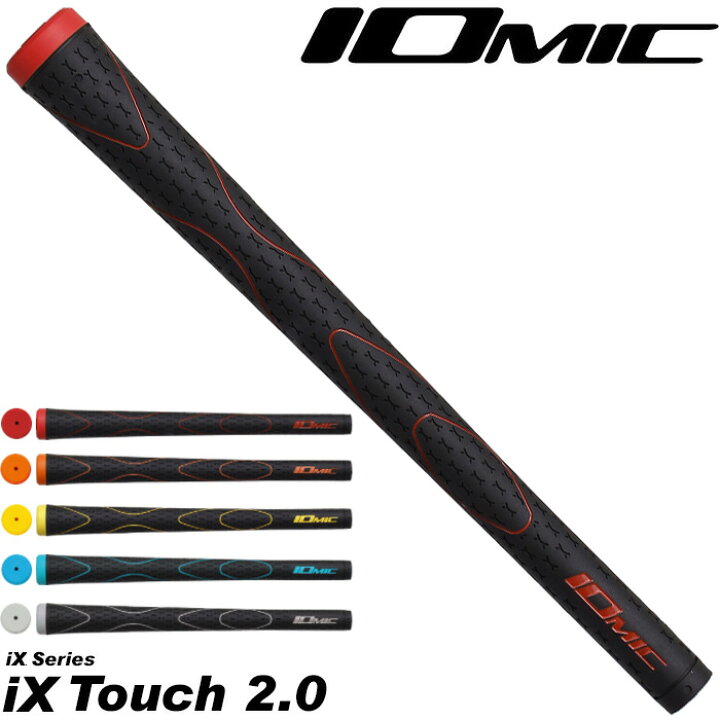 楽天市場】イオミック アイエックス タッチ 2.0 IOMIC iX Touch 2.0  