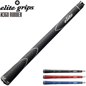 elite grip N360 RUBBER エリートグリップ N360 ラバー