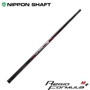 日本シャフト N.S.PRO レジオ フォーミュラM プラス TYPE65 (ゴルフ 
