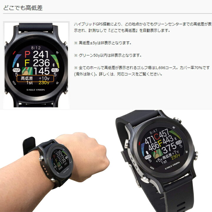 楽天市場】EAGLE VISION watch ACE イーグルビジョン ウォッチ エース  