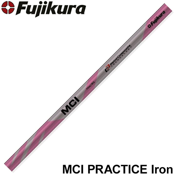 楽天市場】フジクラ MCI PRACTICE Iron MCIプラクティス アイアン 練習 