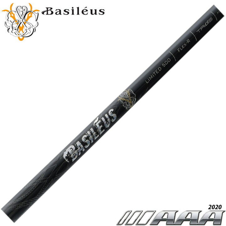 楽天市場】ポイント5倍 【限定500本】Basileus AAA 2020 バシレウス 