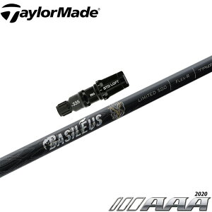 |Cg5{ y500{ze[[ChpX[utVtg oVEX gvG[ 2020 Basileus AAA 2020