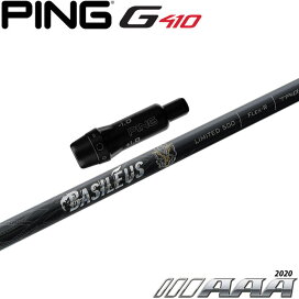 楽天市場】 スリーブ付シャフト > ピン用スリーブ（G410以降 