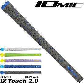 【限定発売】イオミック アイエックス タッチ 2.0 カラーズ バージョン2 IOMIC iX Touch 2.0 COLORS Ver.2