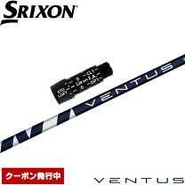 楽天市場】ベンタス フジクラ ブルー スリクソンの通販