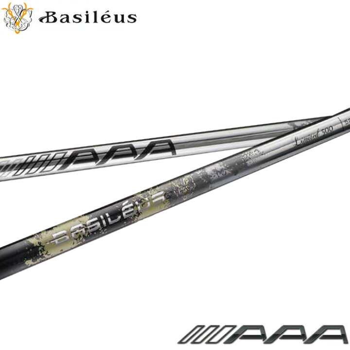 楽天市場】ポイント5倍 【500本限定】Basileus AAA 2021年モデル  