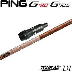 ピンG440/G430/G425/G410HB用OEMスリーブ付シャフト グラファイトデザイン TOUR AD ツアーAD DI ハイブリッド 日本仕様